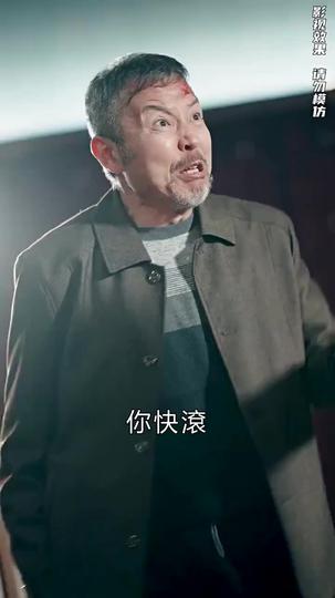 蓋世龍皇 第7集