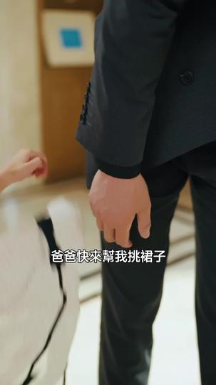 科研封神,前夫長跪不起 第8集