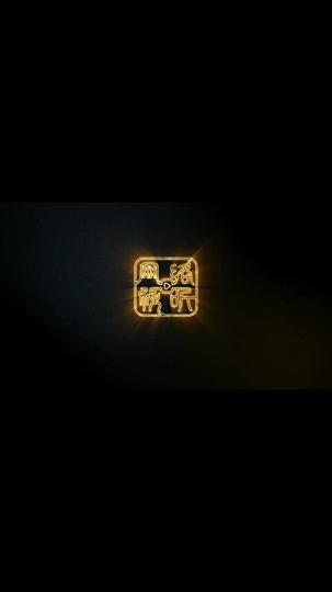 Under the Spotlight, Across the Screen Episode 11