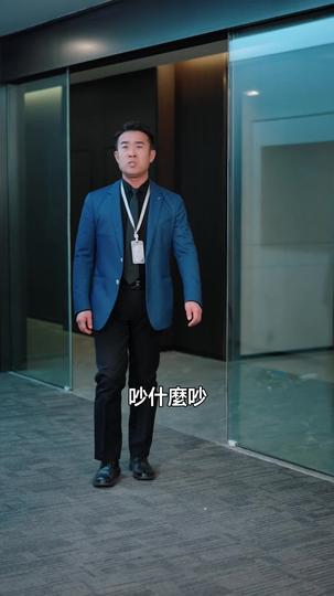 造謠辭退千金？恭喜你搞砸了 第9集