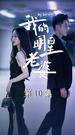 第10集