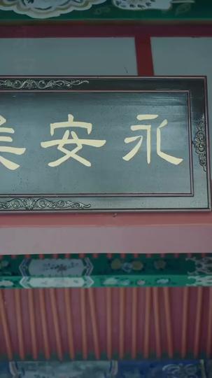 替身為凰 第1集