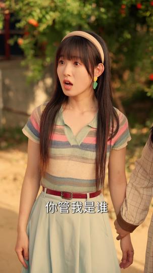 别嫁给我爸 第6集