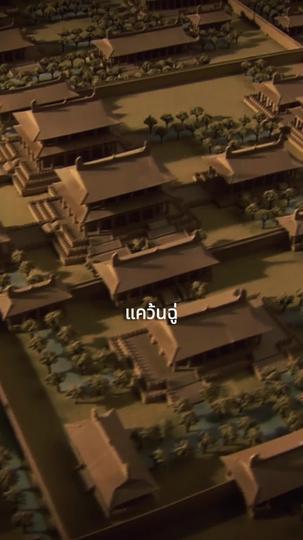 ดวงจันทร์ไม่ยอมลับหาย(พากย์ไทย)  ที่4ตอน