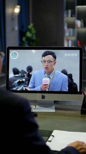 The Untold Diary Episode 4