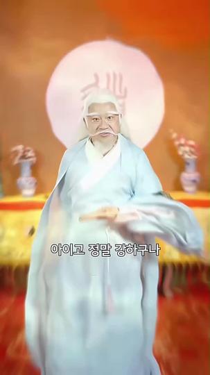 난 신이 아닌데 제3회