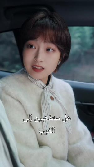 أنت نقطتي الضعيفة 5مجموعة