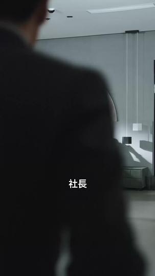 中年でも燃えるような恋がしたい 第 4 話