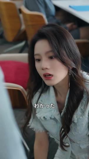 この愛は、胸が痛むほど 第 8 話