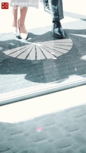 焚尽旧梦燃星火 第6集