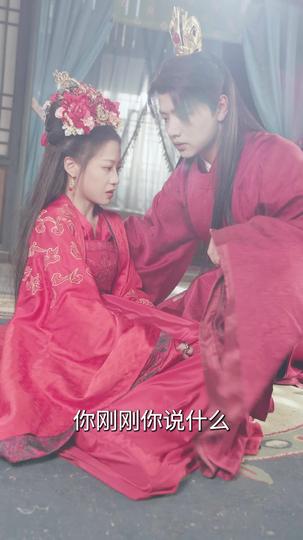 医女无双 第11集