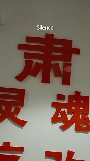 From the Ashes, I Rise Episode 4