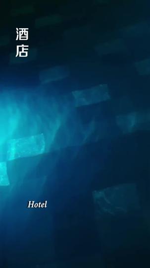 No Escape from His Obsession Episode 1