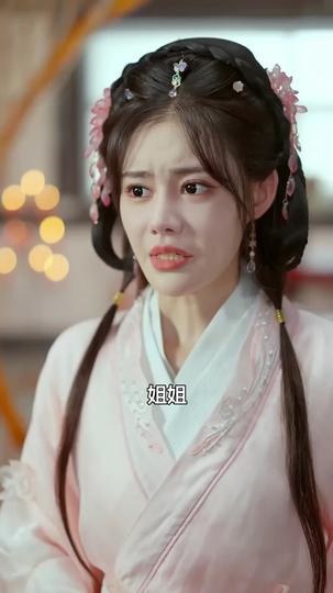 系統竊方:藥神嫡女重生破局 第2集