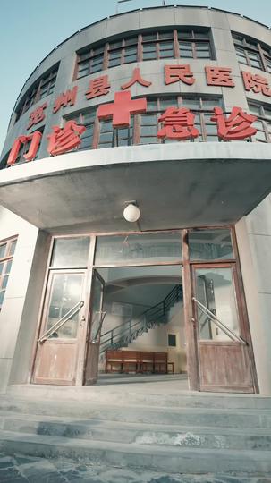 假少爷被赶回农村带妻儿逆袭 第7集