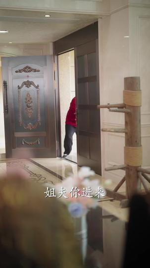 我在三界送外卖 第10集