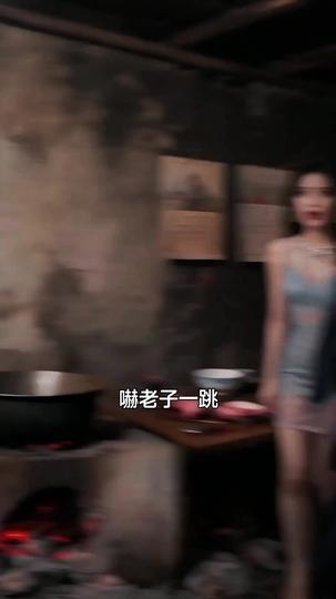 礦山異獸檔案 第7集