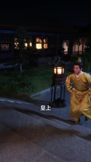 五千年後的皇后 第4集