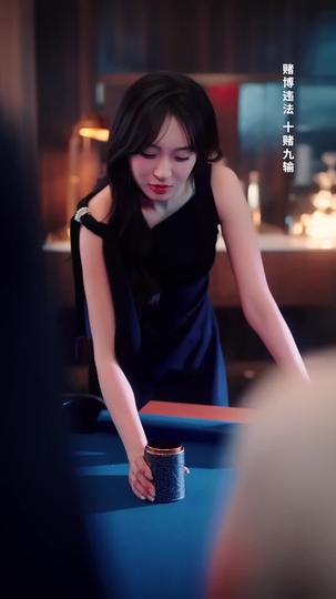 กุหลาบหนาม ที่9ตอน