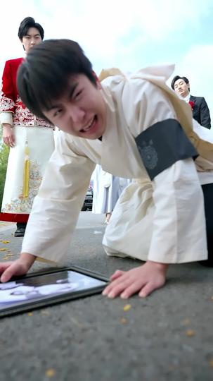 接亲逢殡，婚葬同尘 第7集