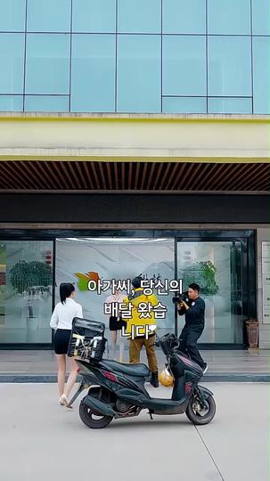 아버지의 숨겨진 사생활 제8회