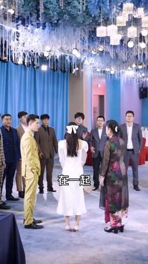 好运来敲门 第10集