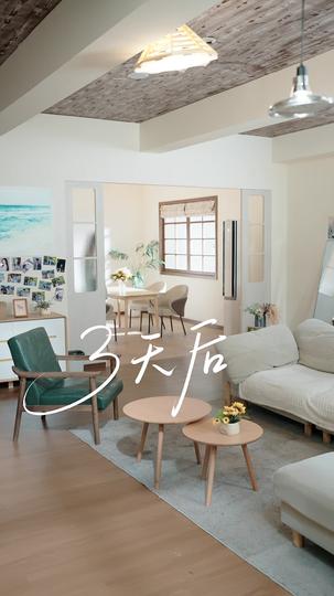 云外遥夜相对 第11集