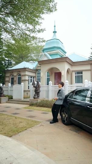 他偏要搶 第3集