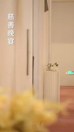 欲壑臣服 第8集