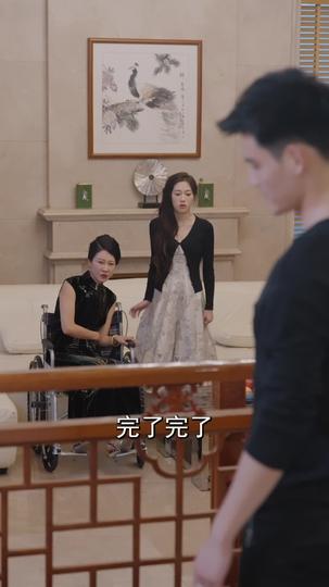 大夏龙君 第7集