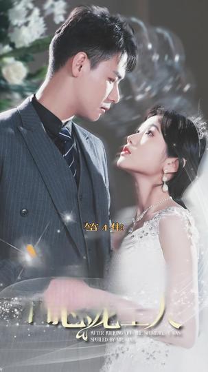 Meant to Love You Forever Episode 4