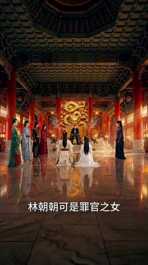铜雀锁尽相思骨 第4集