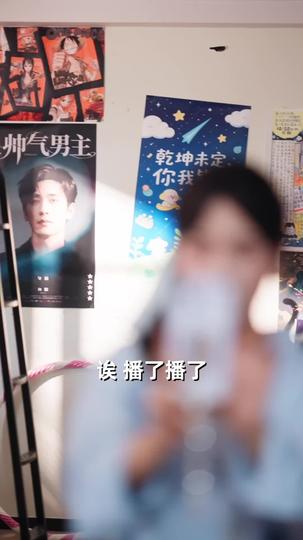 我和前男友的小钱包 第5集