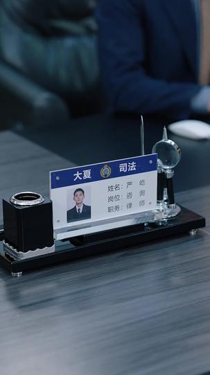 逐风月寻他 第1集