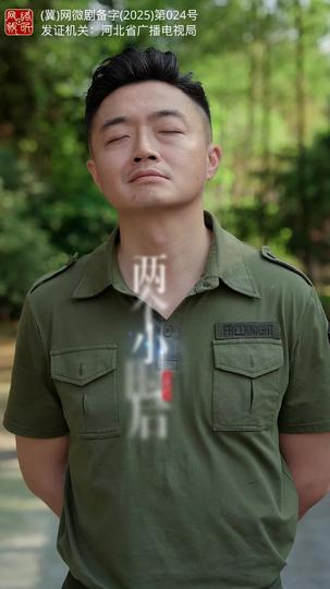 母亲的后悔 第4集