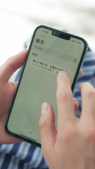 爱若灰雪逢春 第2集