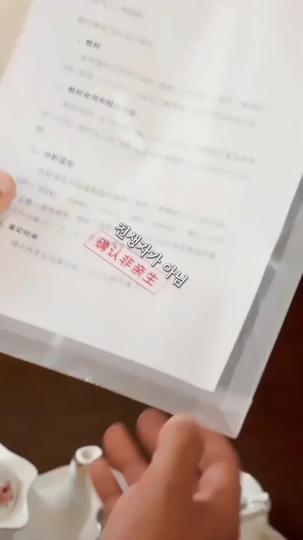 가짜 도련님, 제 인생을 돌려주세요! 제6회