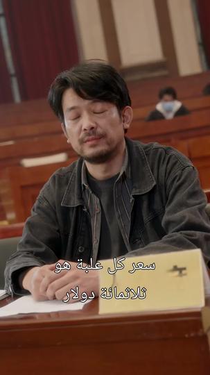 دواء الحياة 11مجموعة