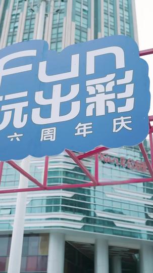 花錢花到抽筋，百億又秒到賬 第4集