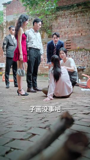 兄弟情深之恩怨分明 第8集