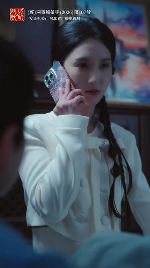 飒爽白月光,拯救全家 第6集