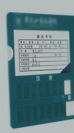 Race Against Fate Episode 1