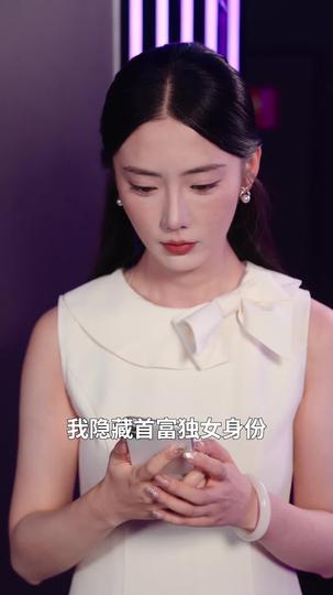 又一个寂寞冬夏 第2集