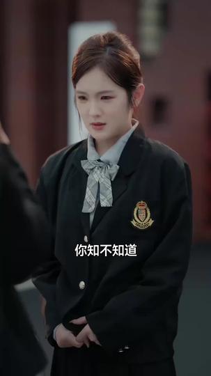 甜言陷阱 第2集