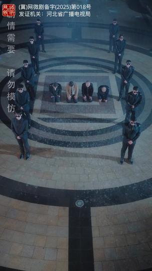 从此风雨不同舟 第1集