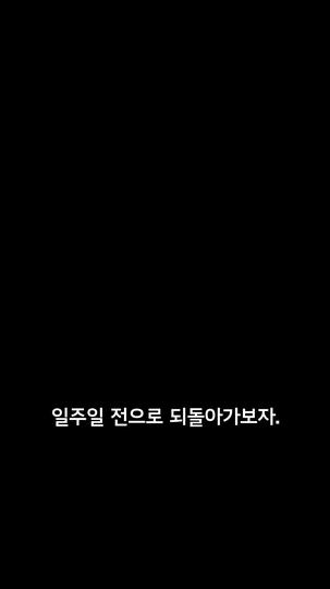 쏘니의 경쟁 제2회