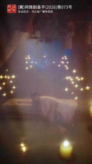 冷院医妃涅槃归来 第1集