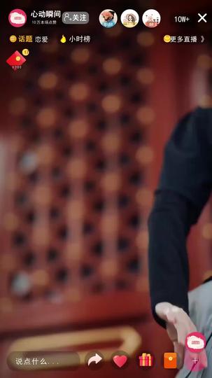 On-Air Romance: Meeting the One for Me Episode 11