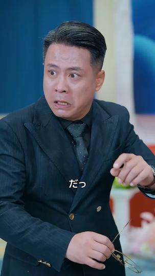 節約して30年、夫は給料を初恋の人に送った 第 10 話