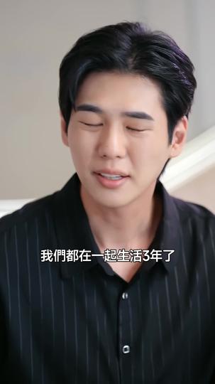 第三封信:訣別書 第3集